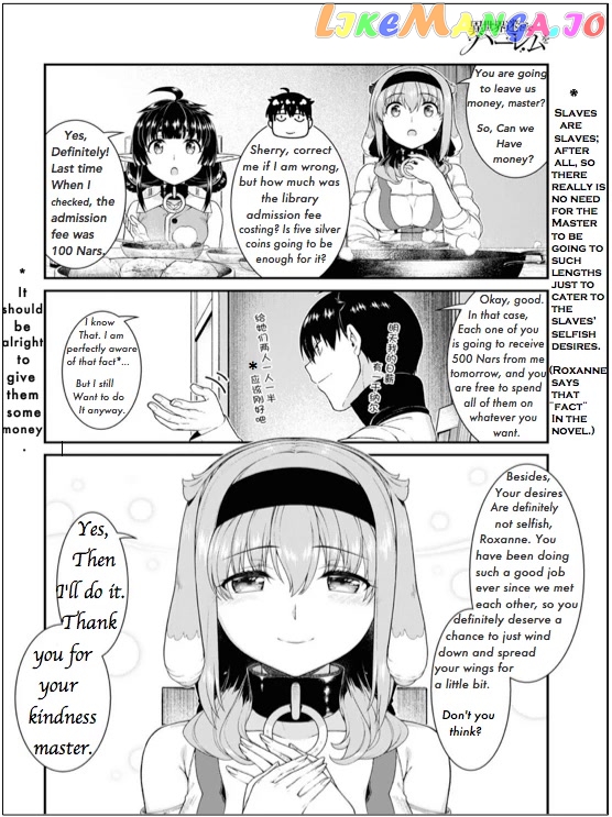 A Harem in the Fantasy World Dungeon, Chapter 62 image 17